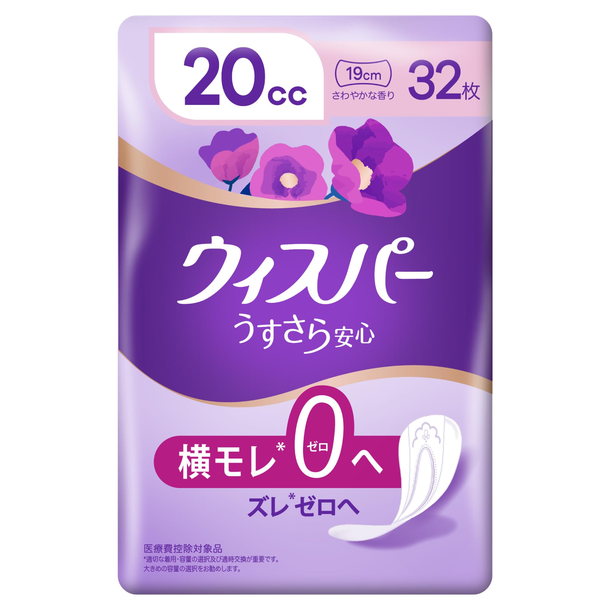 あけみん様ウィスパー うすさら安心 吸水ケアパッド 各種　ライフリー Amazon.co.jp: ウィスパー うすさら安心 20cc 32枚 (吸水ナプキン 尿